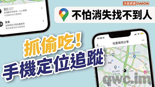 渭南找人寻人